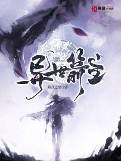幻世录2